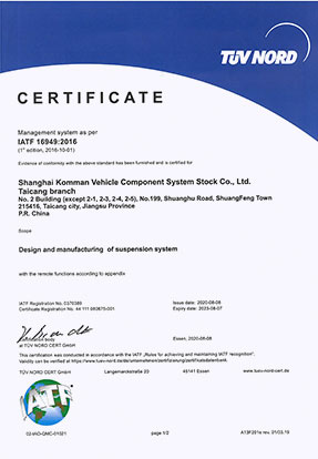 In 2018, passed IATF1 6949 Version certification