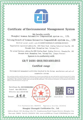 In 2018, passed ISO14001:2015 Environmental Management System Version certification