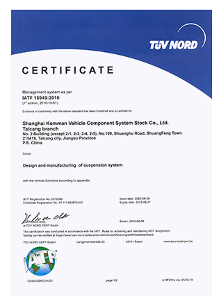 In 2018, Komman products passed IATF16949 Version certification