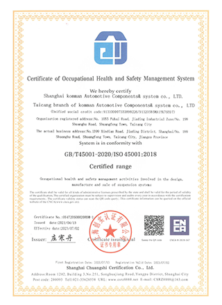 In 2016, Komman products passed OHSAS18001:2007 Occupational Health and Safety Management System Version certification