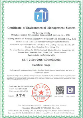 In 2018, ISO14001:2015 environmental management system was adopted.