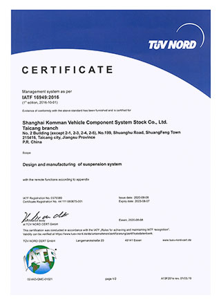 In 2018 Passed IATF16949 Version Certification