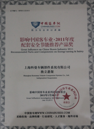 Recommended Product Award For Safety And Energy Saving